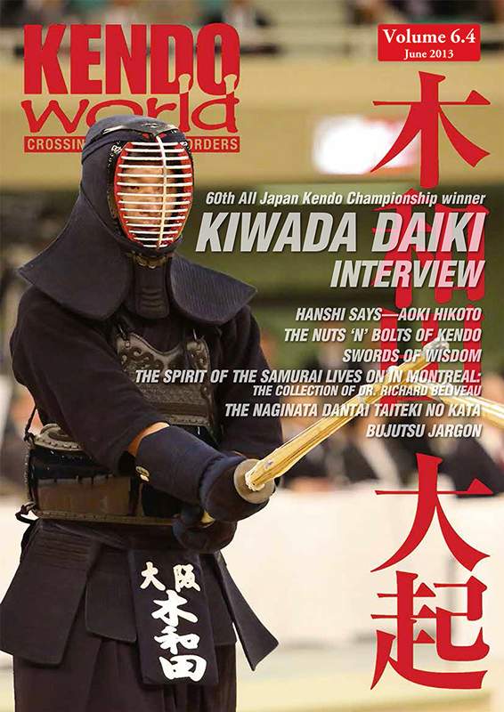 06/13 Kendo World